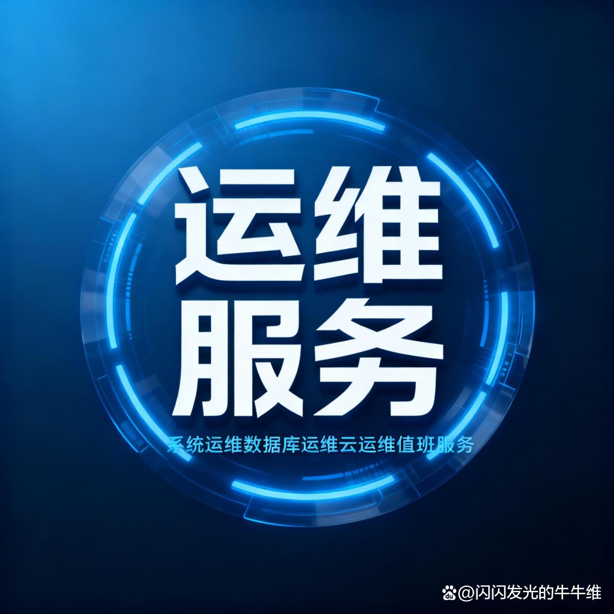 常州日志服務渠道全解析 從分類到應用，一文讀懂應用軟件服務