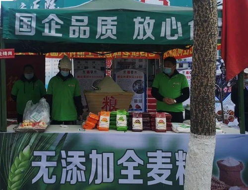 紅色旗幟高高飄揚(yáng)在鶴崗早市 ——鶴礦保健食品公司的獨(dú)特風(fēng)景線(xiàn)