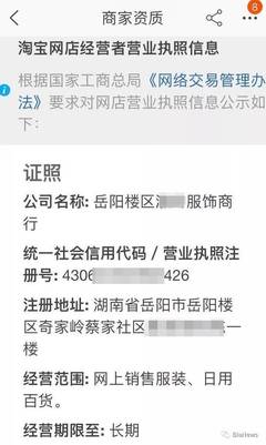 馬云作為大自然保護(hù)協(xié)會(huì)董事,除了狩獵,淘寶還在賣穿山甲甲片|探秘_科技_網(wǎng)