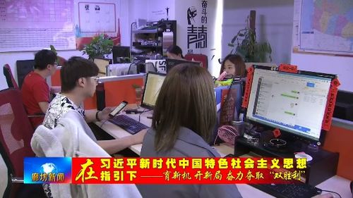 廣陽區 持續加碼為外貿運行護航 1 4月份出口完成額增速位居全市第一