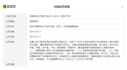 又一P2P平臺實(shí)控人自首,上個月還在推進(jìn)赴美上市!13名高管及財務(wù)人員已被采取強(qiáng)制措施