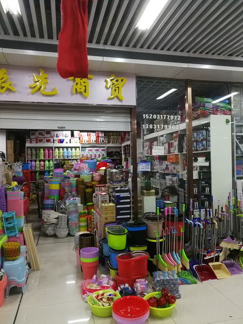 全國推廣進(jìn)行中 2019第5屆廣州國際日用百貨 家庭用品及消費(fèi)品展覽會