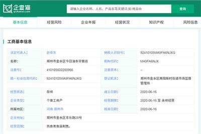 不能說毫不相干,只能說一模一樣 今日頭條狀告今日油條案開庭:200萬,不調解